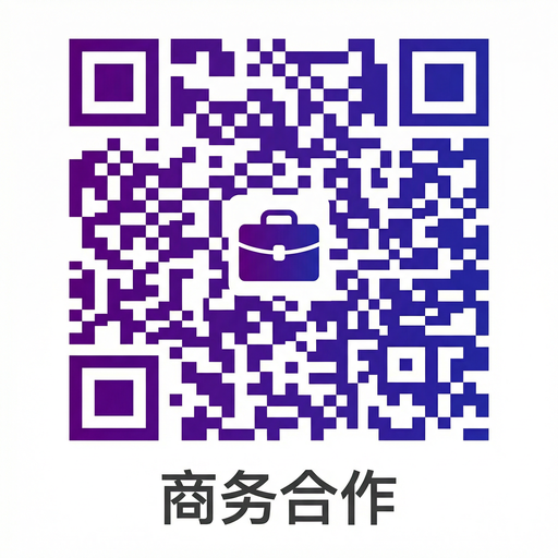 黄色仓库商务合作