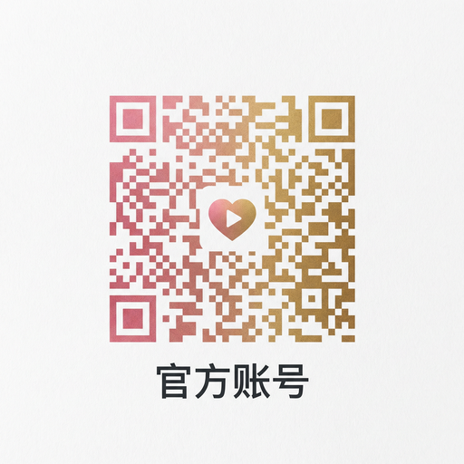 黄色仓库微信公众号